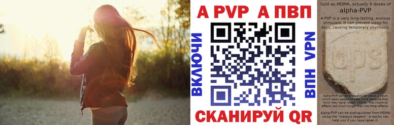 А ПВП кристаллы  нарко площадка состав  Нижнекамск  ОМГ ОМГ рабочий сайт 