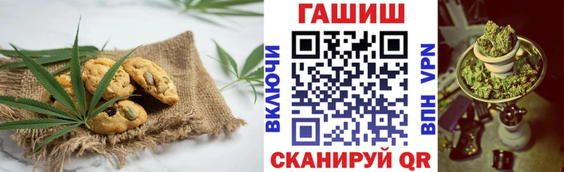 Cannafood марихуана  Нижнекамск 