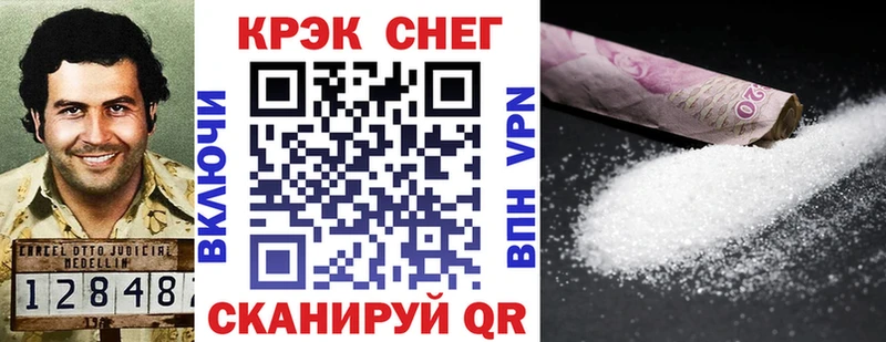Cocaine 97%  Нижнекамск 