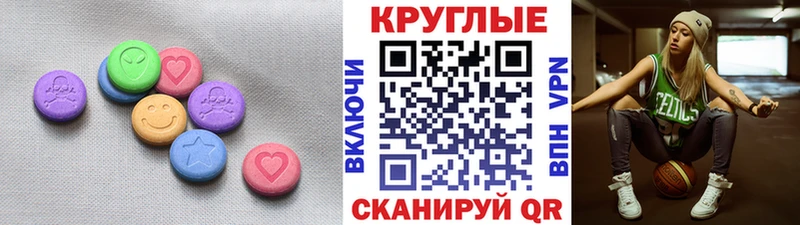 ЭКСТАЗИ TESLA Нижнекамск
