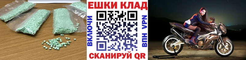гидра ONION  Нижнекамск  ЭКСТАЗИ бентли 