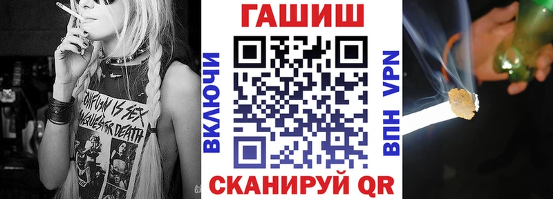 ГАШ индика сатива  купить закладку  Нижнекамск 