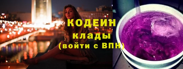 не бодяженный Волосово