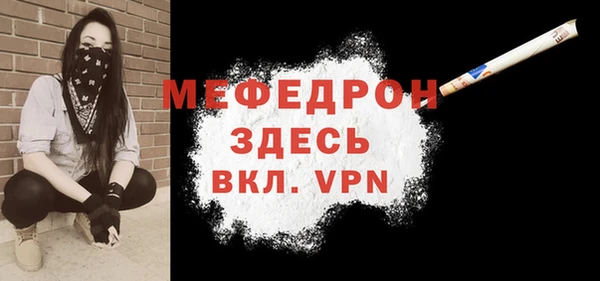 трава Волоколамск
