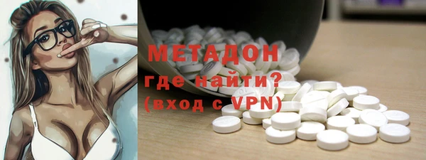 не бодяженный Волосово