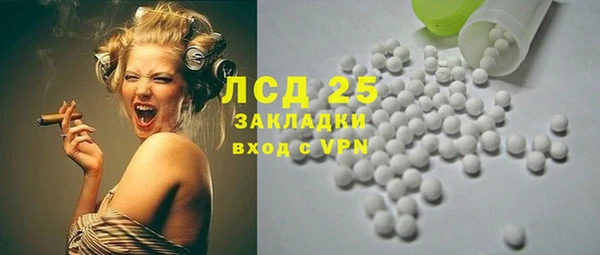 бутират Володарск