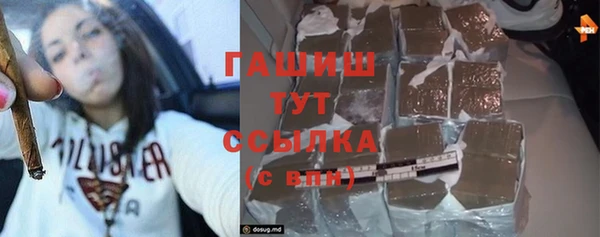 не бодяженный Волосово