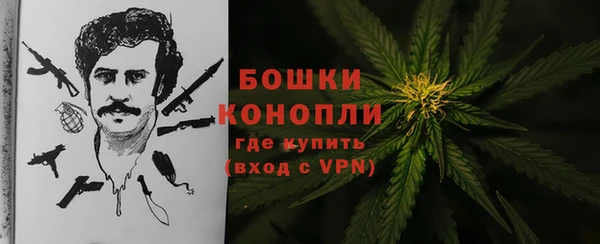 трава Волоколамск