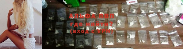 трава Волоколамск