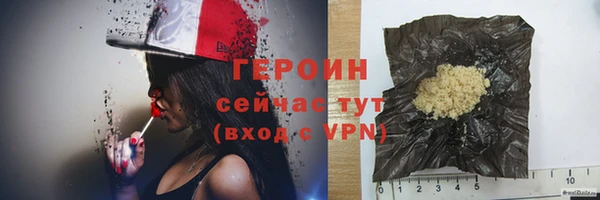 бутират Володарск