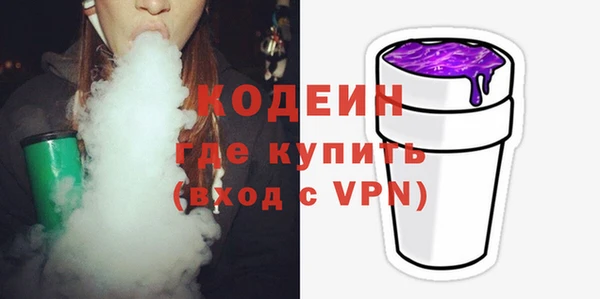 бутират Володарск