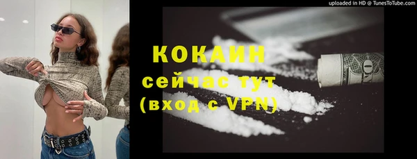 трава Волоколамск