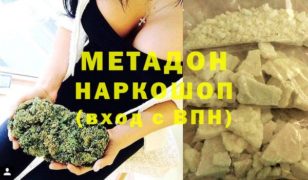 бутират Володарск