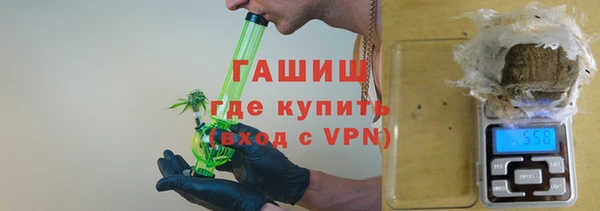 трава Волоколамск