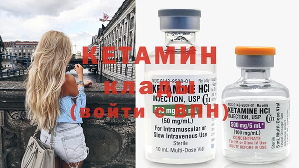 бутират Володарск