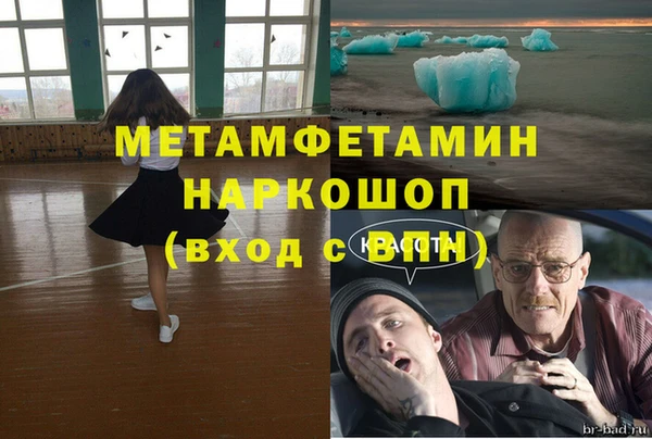 трава Волоколамск