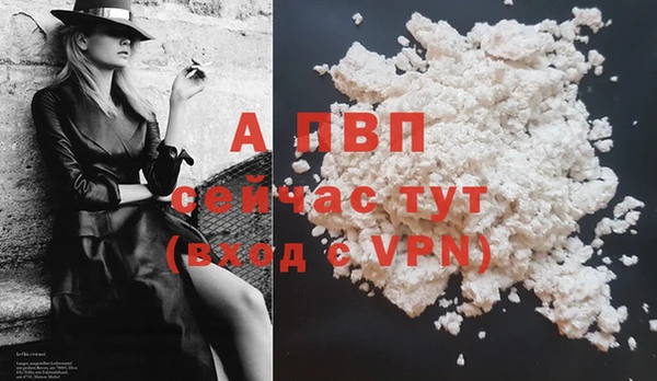 трава Волоколамск