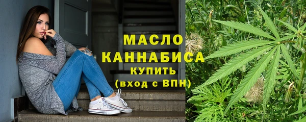 трава Волоколамск