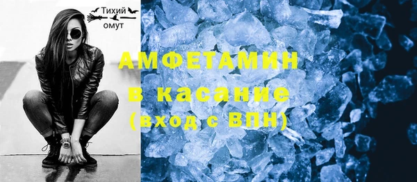 трава Волоколамск