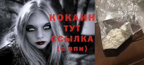 не бодяженный Волосово
