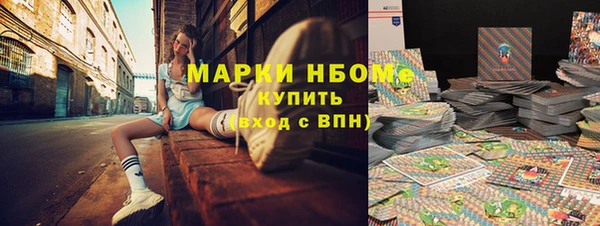 трава Волоколамск