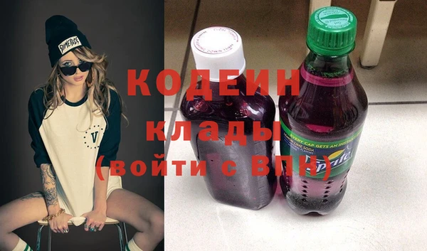 бутират Володарск