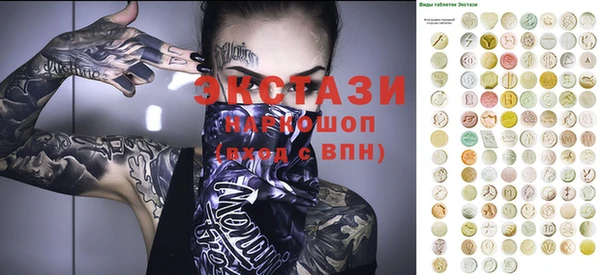 трава Волоколамск