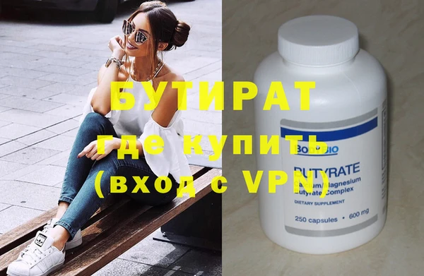 трава Волоколамск