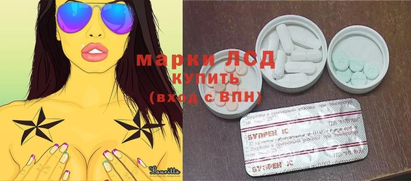 бутират Володарск
