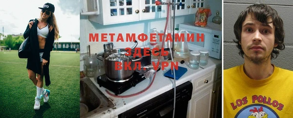 трава Волоколамск