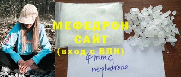 не бодяженный Волосово