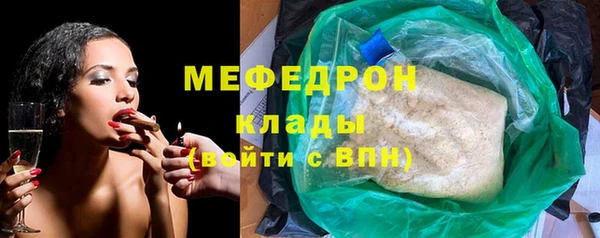 трава Волоколамск