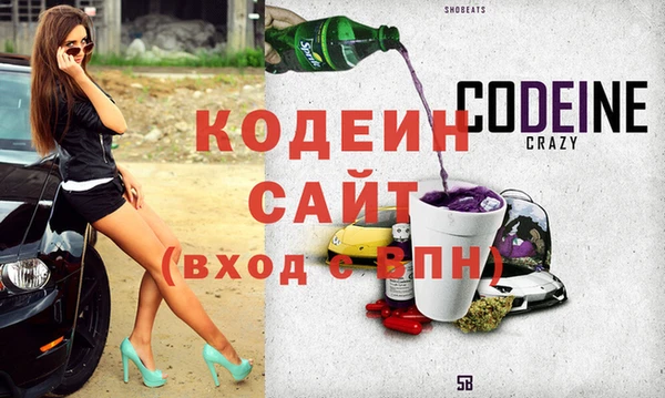 трава Волоколамск