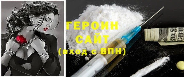 бутират Володарск