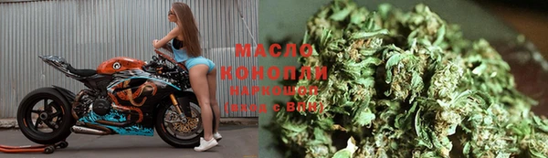 бутират Володарск