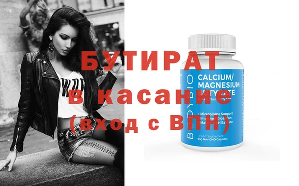 не бодяженный Волосово