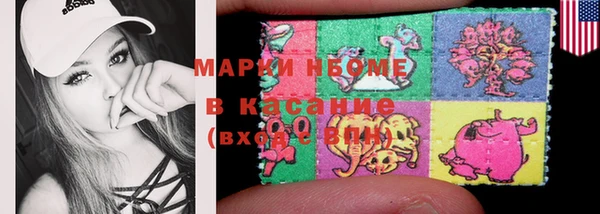 не бодяженный Волосово