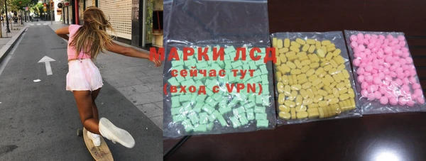 трава Волоколамск