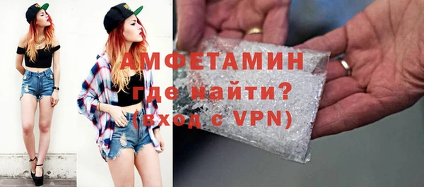 бутират Володарск