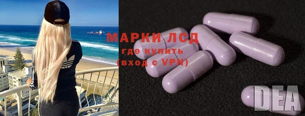 трава Волоколамск