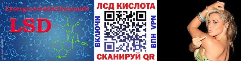 LSD-25 экстази кислота кракен ТОР Нижнекамск