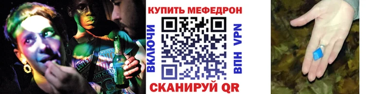 МЯУ-МЯУ 4 MMC  Нижнекамск 