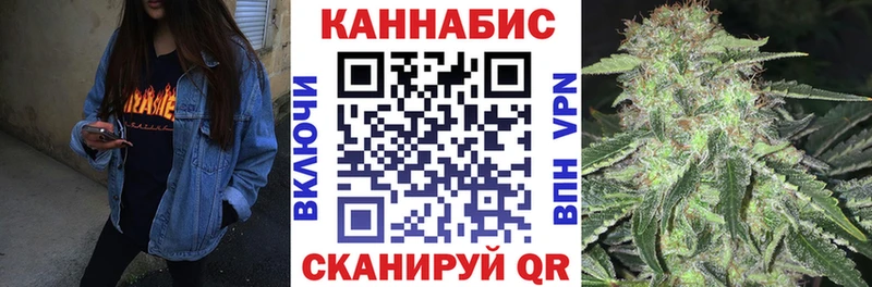 Канабис гибрид  наркотики  Нижнекамск 